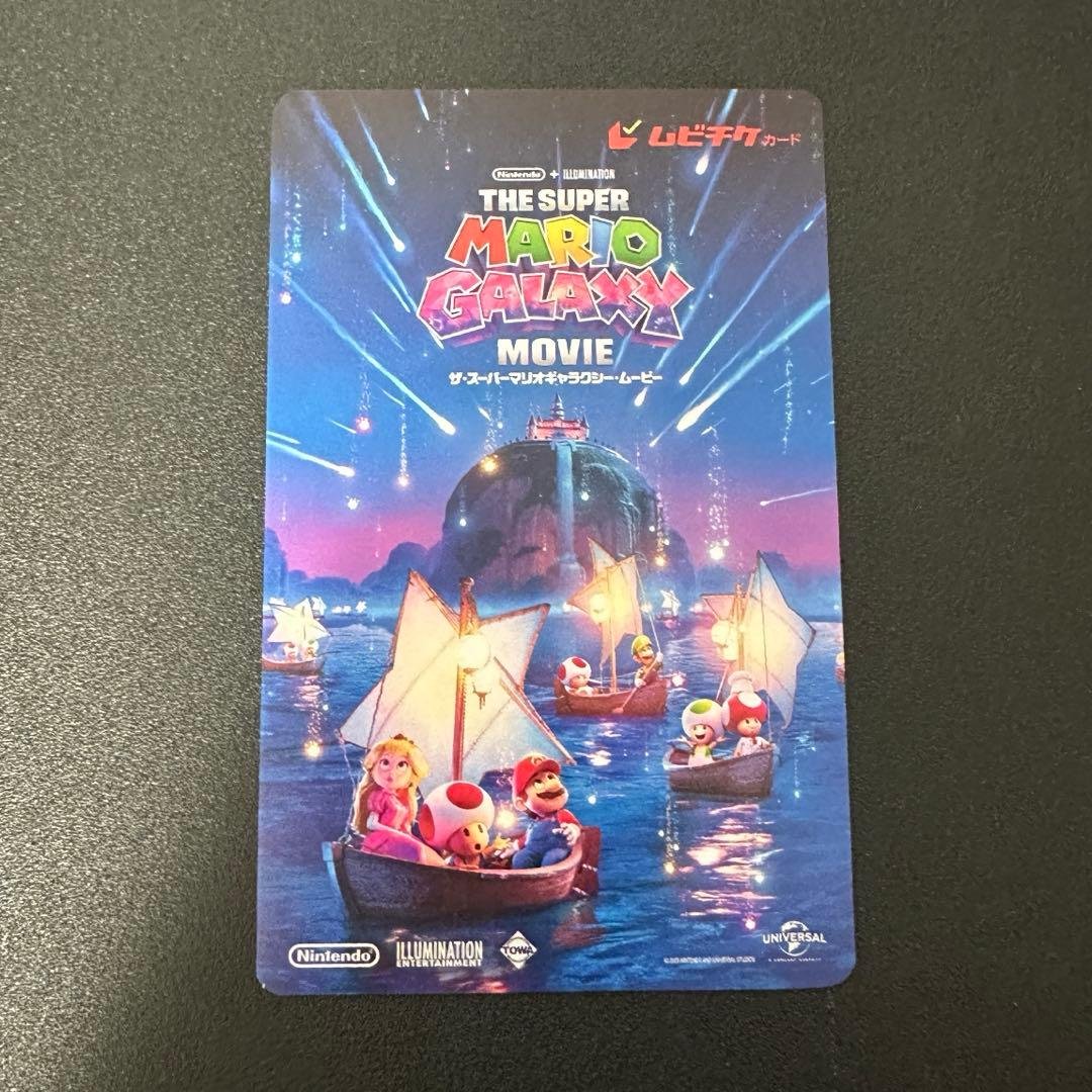 Mario Galaxy Movie Ticket Used ②