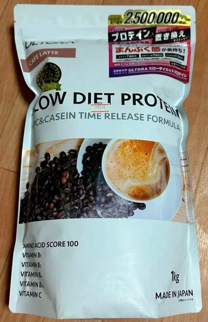 ULTORA Ultra Slow Diet Protein, Cafe au Lait Flavor, 1kg