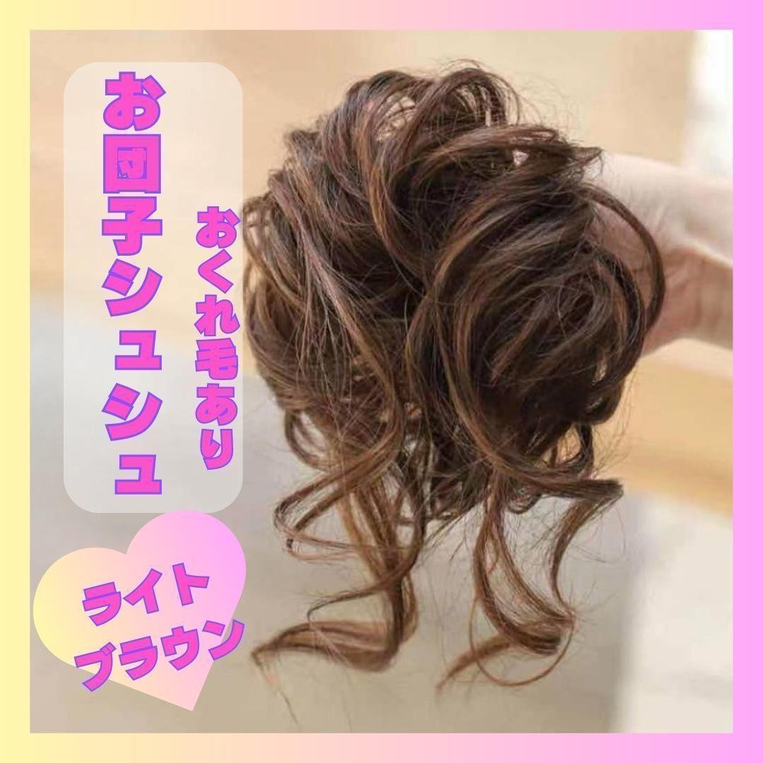 1083 Wispy Hair Scrunchie Light Brown Wavy Extension for Weddings