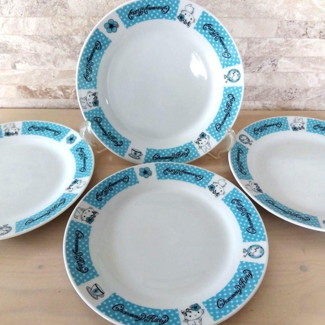Charmy Kitty * Set of 4 Plates