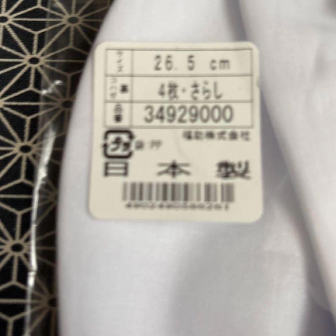 【instant purchase