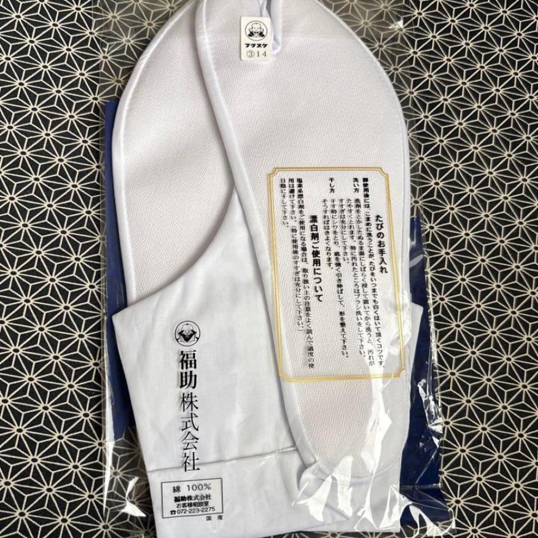 【instant purchase