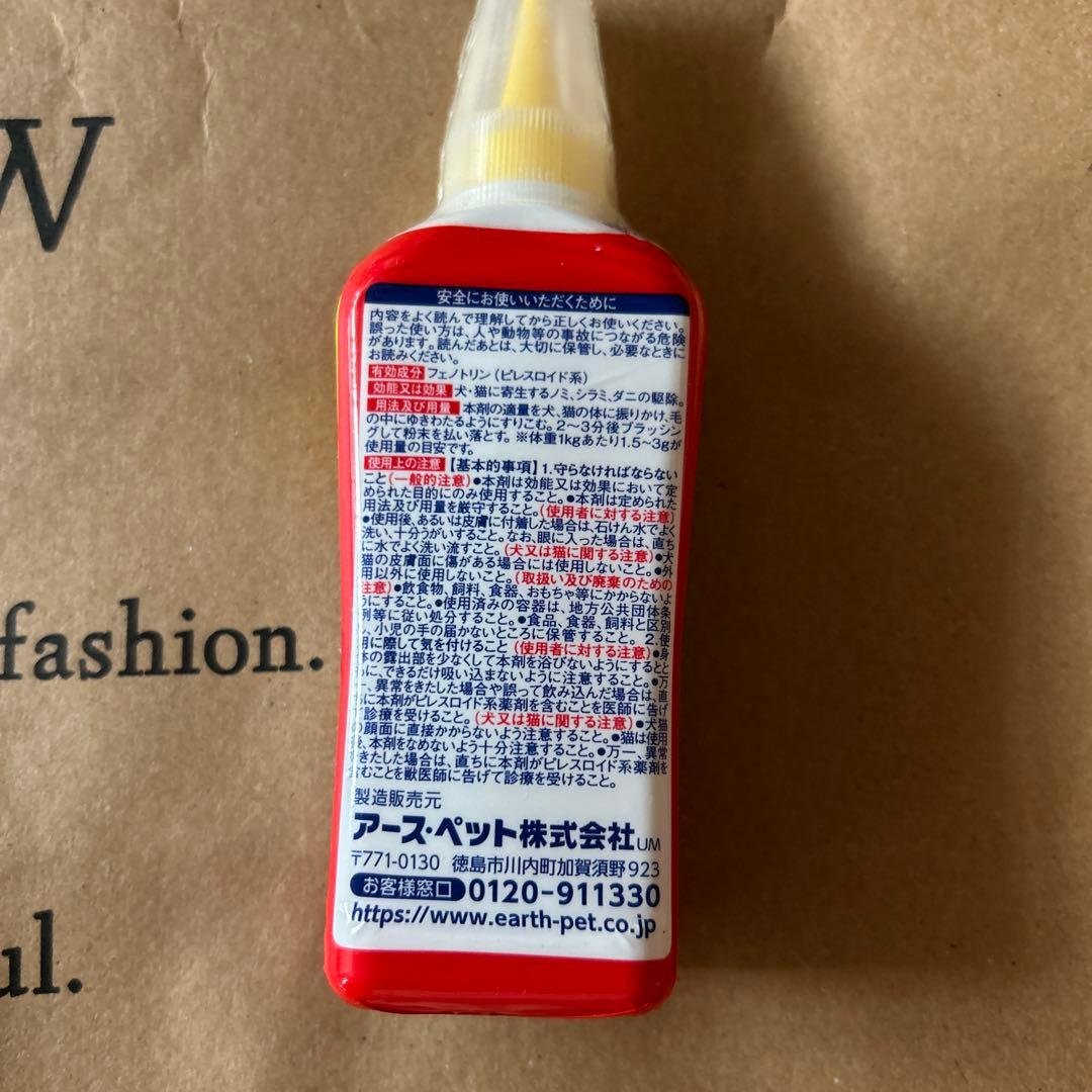 flea tick