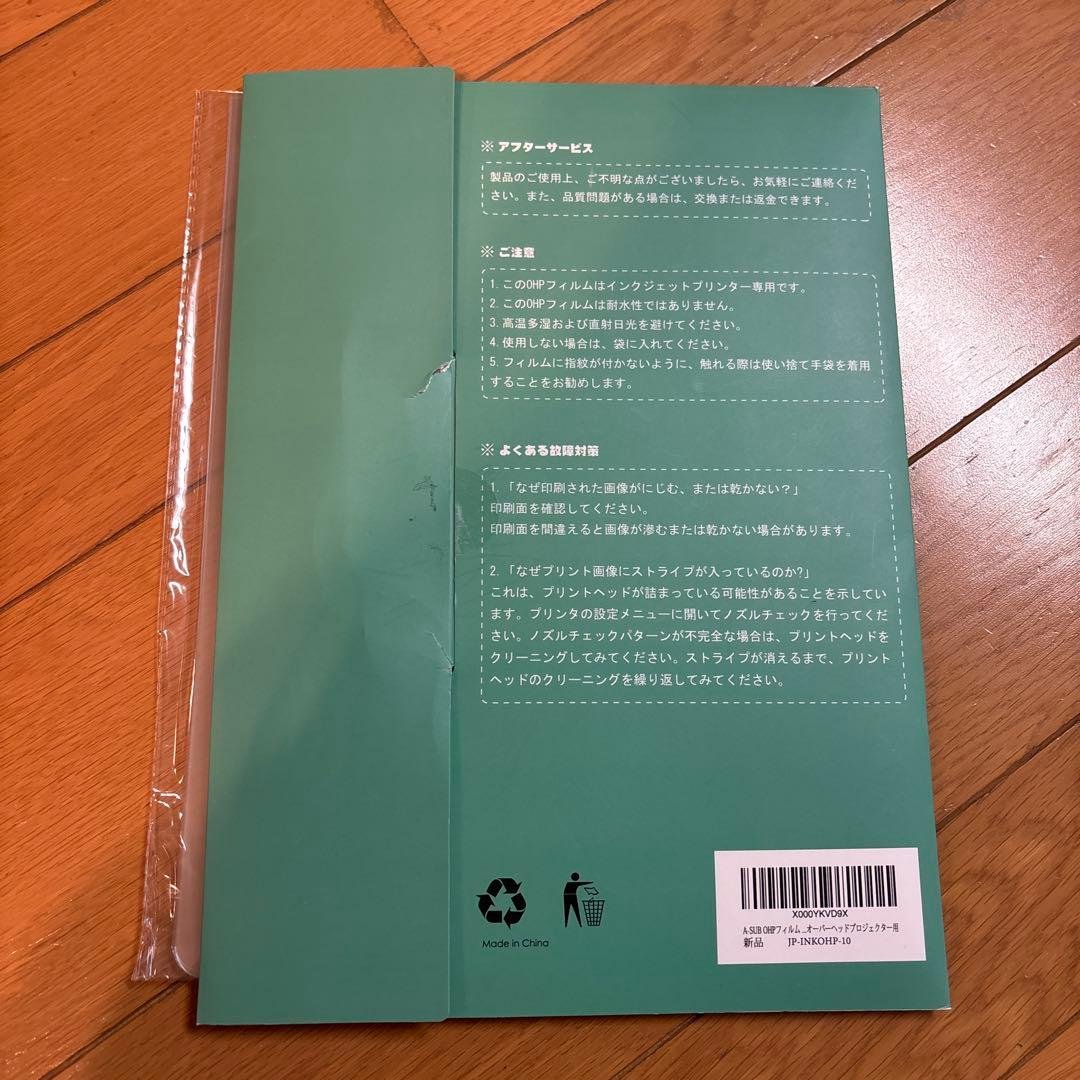 set includes