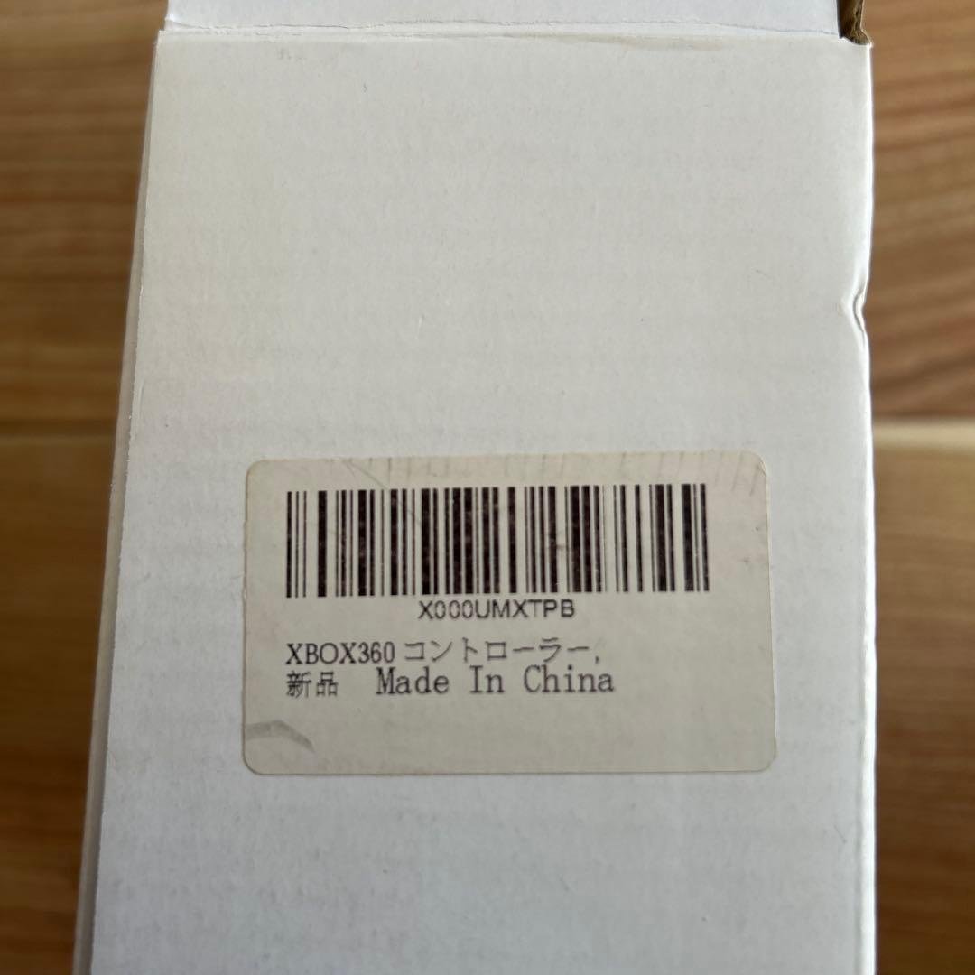 Xbox 360 Controller USB Connection