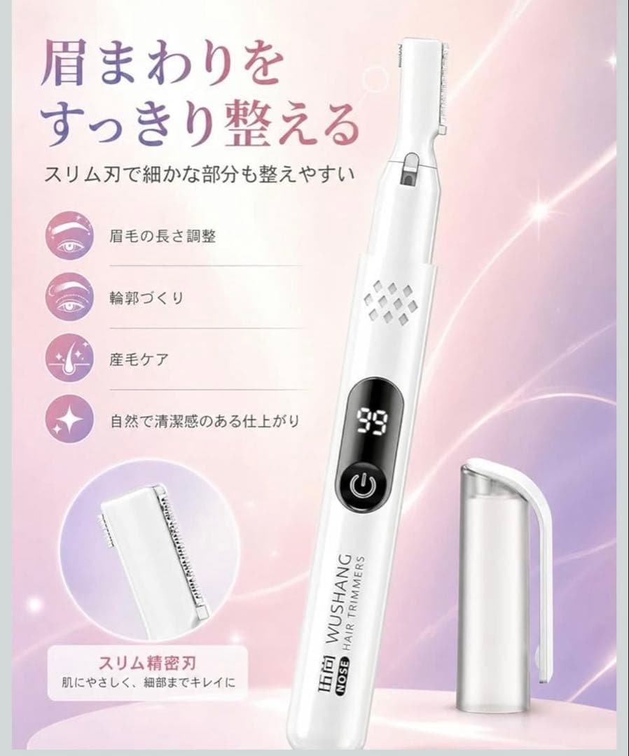 usb rechargeable