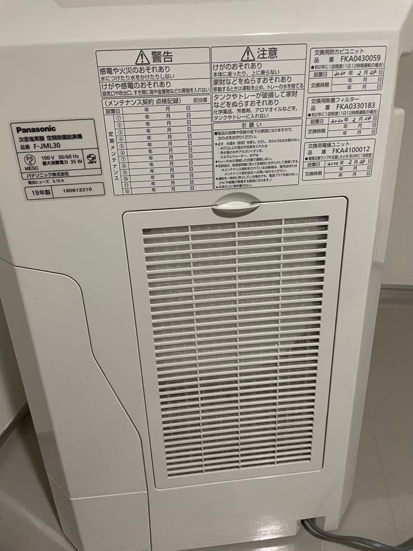 compact air
