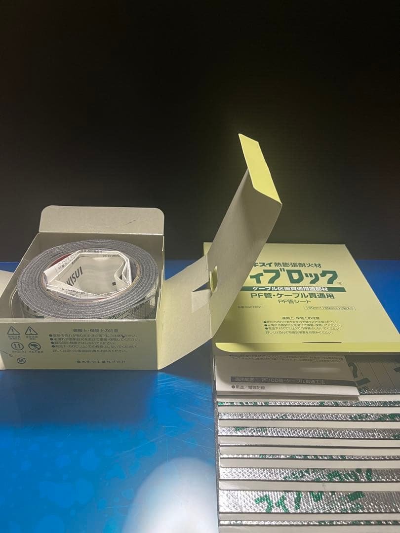 Fiblok 2-Type Set
- 50mm x 2m
- 150mm x 150mm x 10 sheets