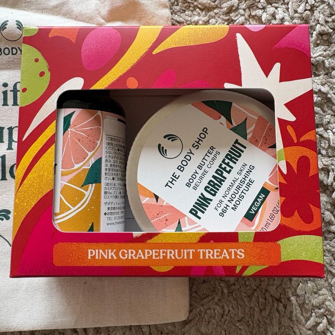 body shop<br>holiday