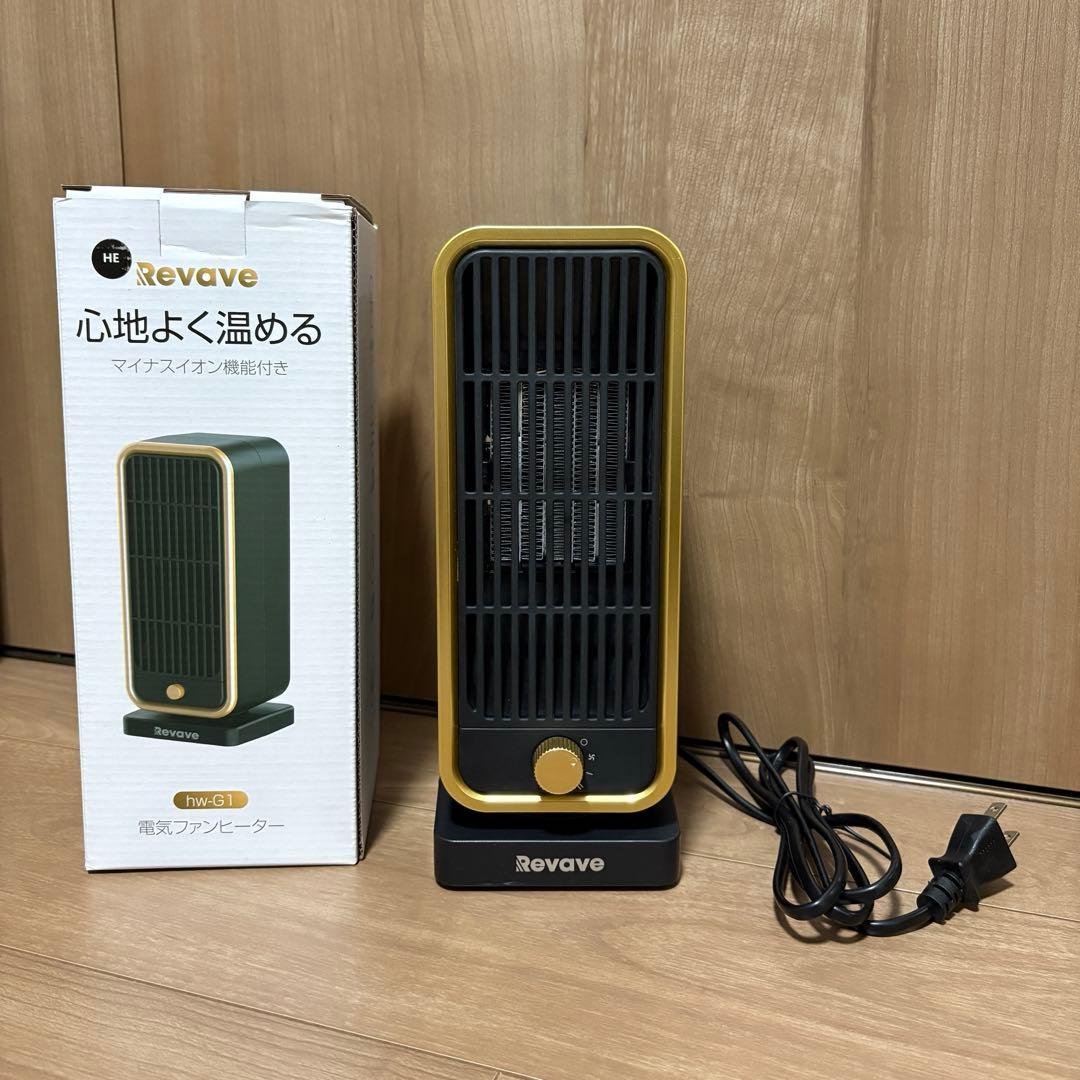 Ceramic Heater Fan Heater, 2-Second Rapid Warmth, Compact