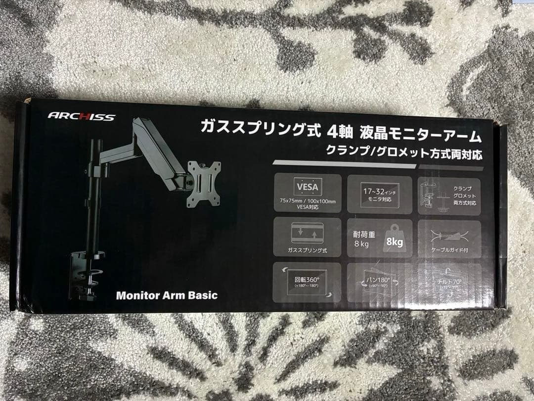 Monitor Arm Basic VESA Compatible Up to 32 inches