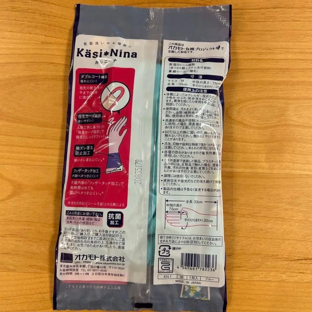 set kashinina