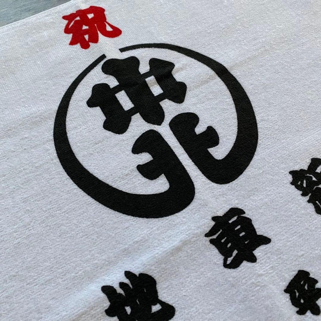 Nakakita Town New Danjiri Festival Photo Album and Celebration Towel Set - Kishiwada