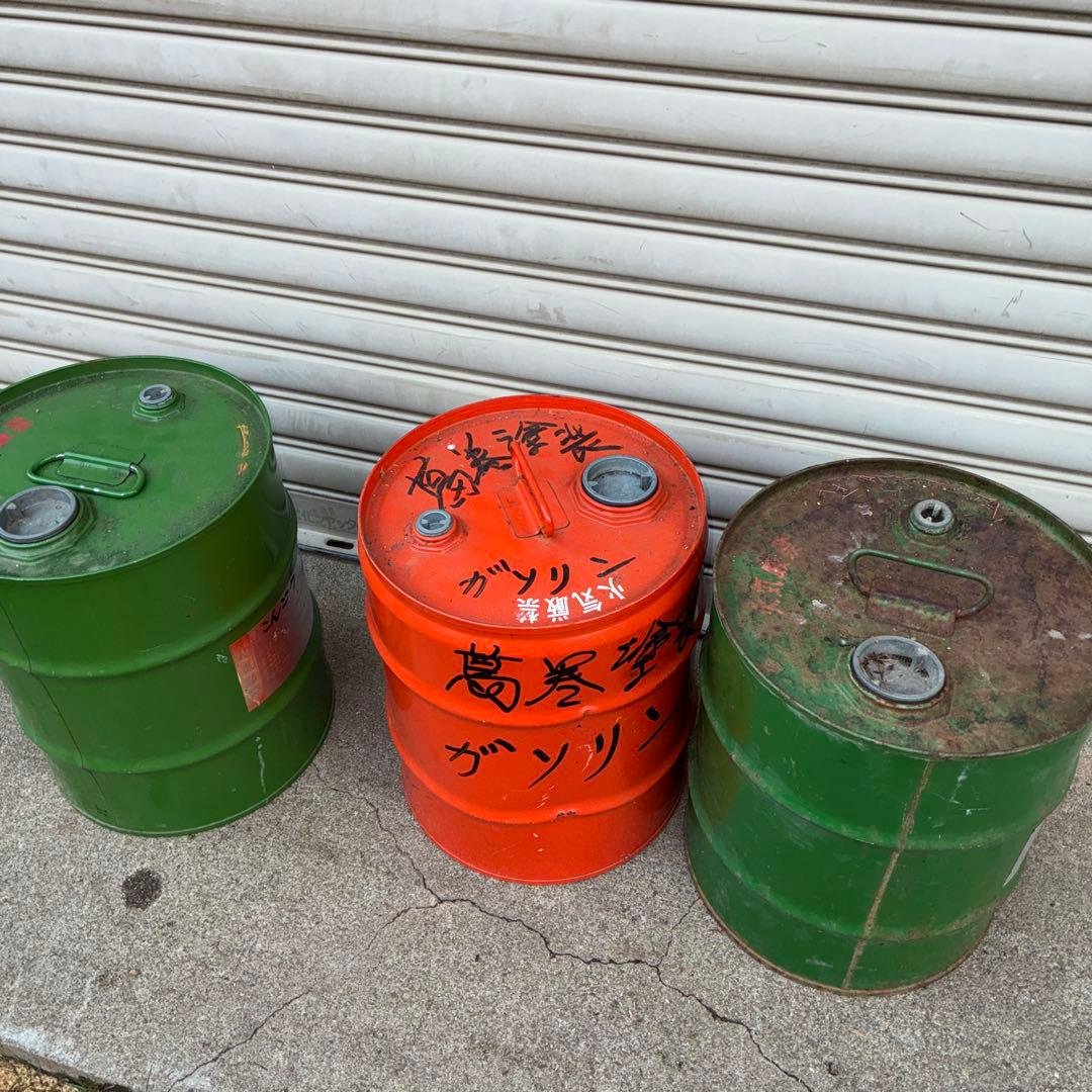 Free Shipping - 20 Liter Jerry Can - Set of 3 - Gasoline - Rare - Antique - Round Can - Cute