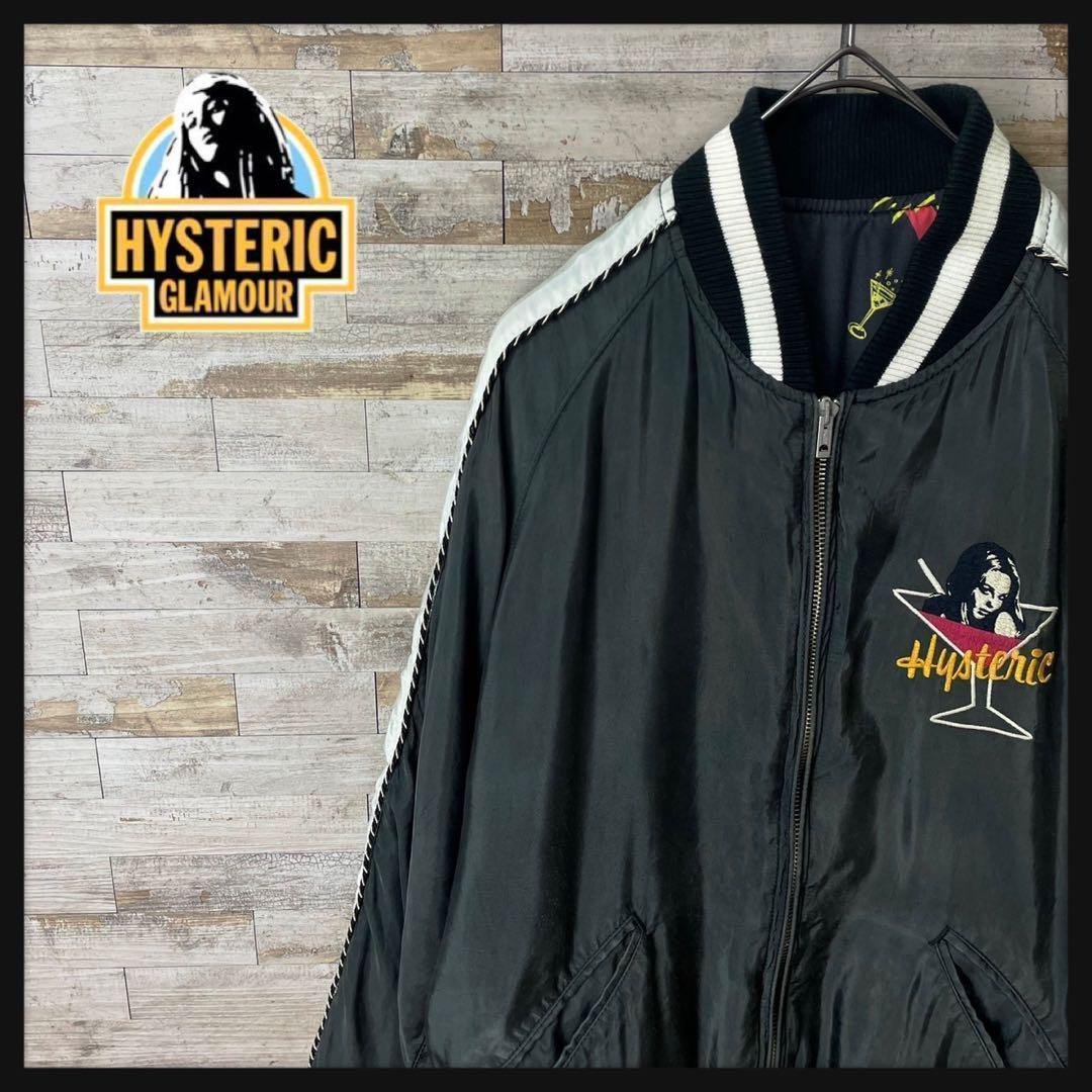2550U [Excellent Condition/Reversible] HYSTERIC GLAMOUR Hysteric Girl Embroidery Sukajan Jacket