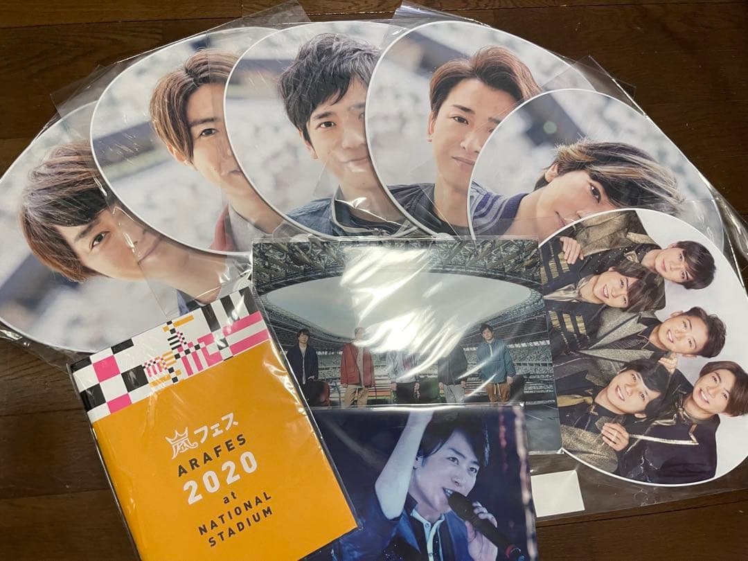 Arashi Arafes 2020 Uchiwa (Fan) Pamphlet Clear File Countdown Concert