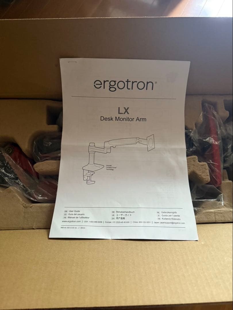 ergotron lx