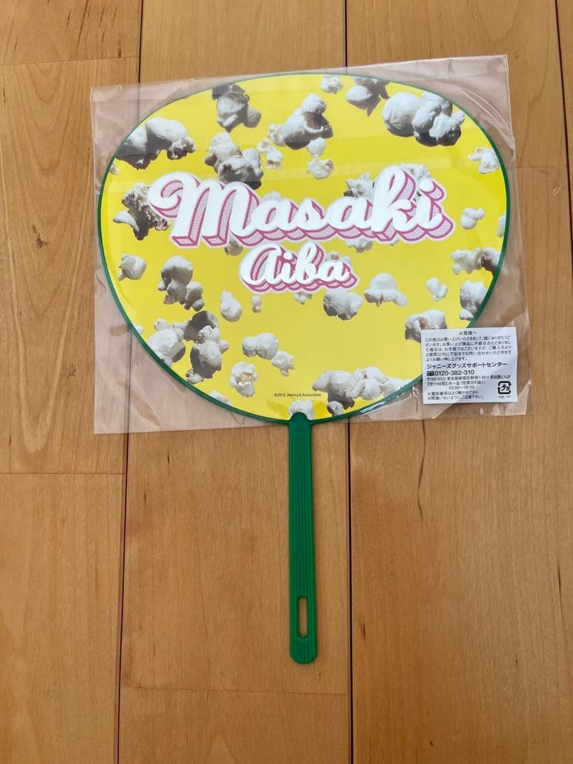 Arashi Masaki Aiba Mini Uchiwa 3-Piece Set
