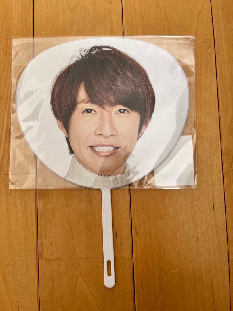Arashi Masaki Aiba Mini Uchiwa 3-Piece Set