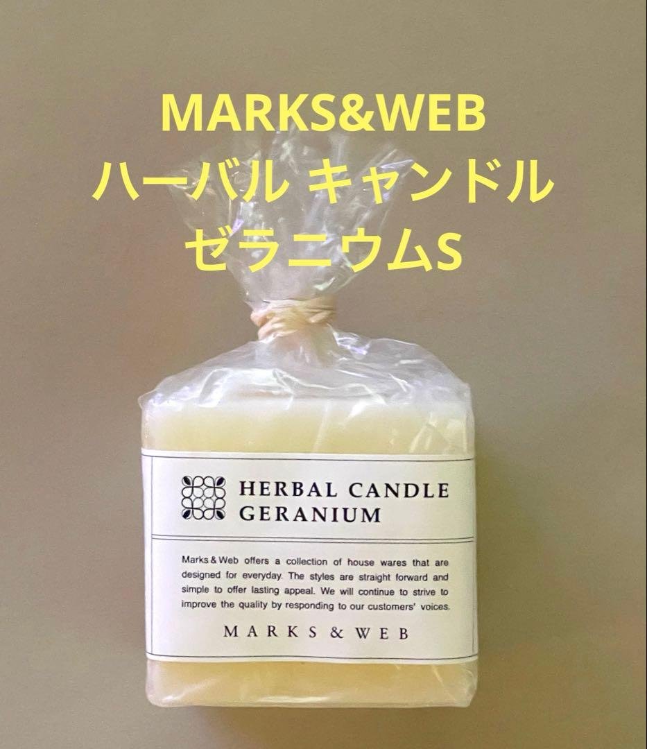 New MARKS&WEB Herbal Candle Geranium