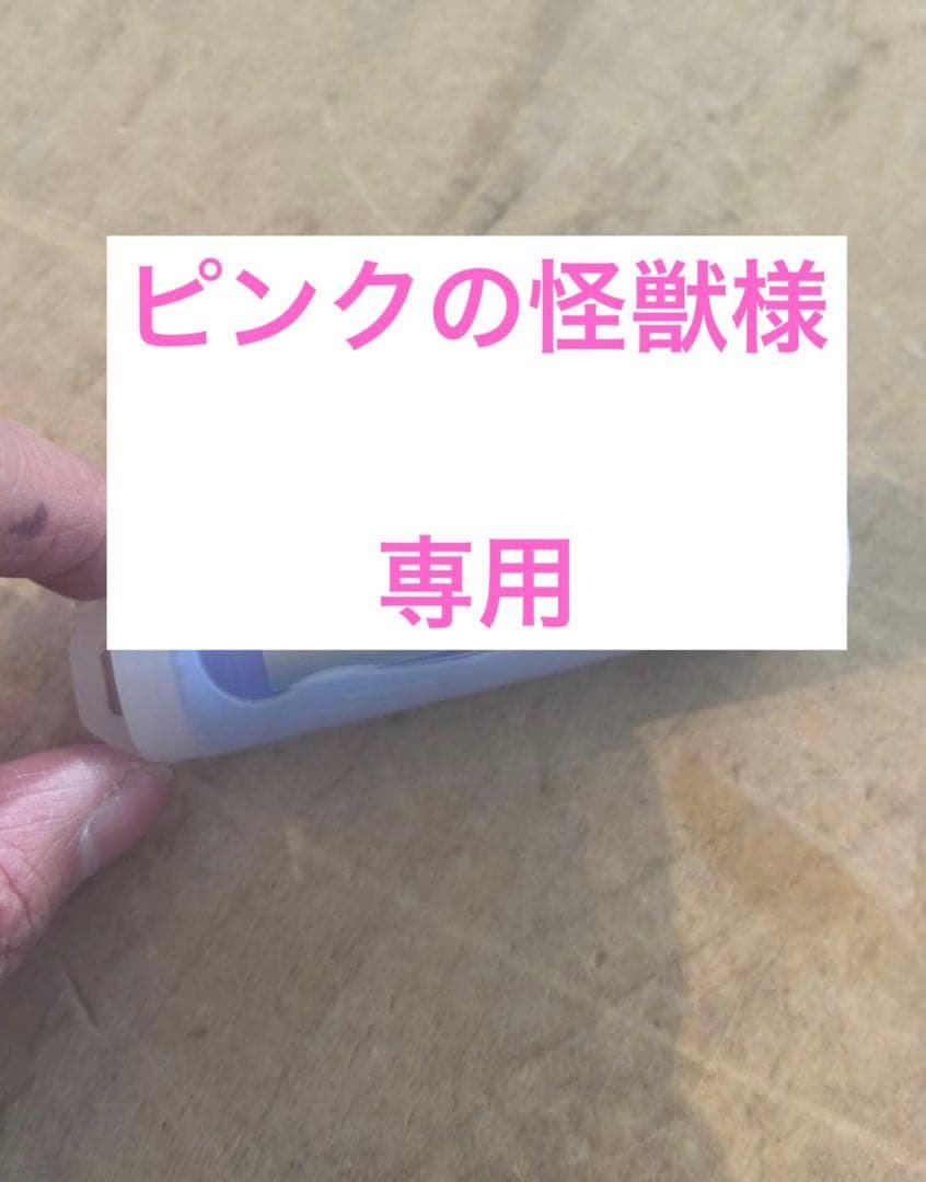 For Pink Kaiju Only