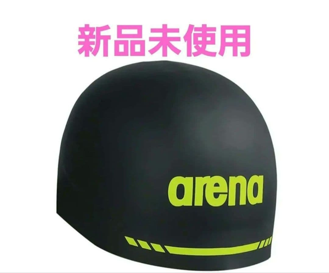 Arena Silicone Cap
